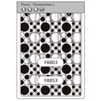 Шторка для ванної та душу Frap F8853, поліетилен, 180х200 см, білий