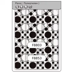 Шторка для ванної та душу Frap F8853, поліетилен, 180х200 см, білий