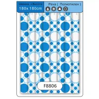 Шторка для ванної та душа Frap F8806, поліетилен, 180х180 см, блакитний