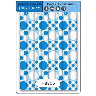 Шторка для ванної та душа Frap F8806, поліетилен, 180х180 см, блакитний