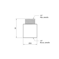 Подовжувач Icma 25х1/2" №19 Подовжувач Icma 25х1/2" №19