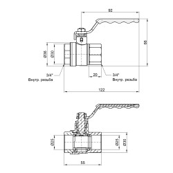 Кран кульовий SD Plus 3\4" ВР для води (важіль) SD600NW20PN40 Кран кульовий SD Plus 3\4" ВР для води (важіль) SD600NW20PN40