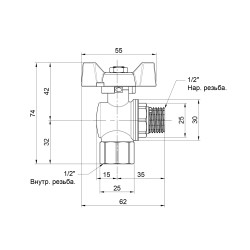 Кран кульовий 1\2" внутрішня * 1/2 зовнішня для води кутовий (метелик) SF267W15