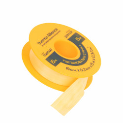 Фум газовий SD Plus 15 м SD261YG15