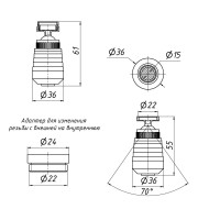 Lidz (CRM) 48 00 024 10 Гнучкий аератор