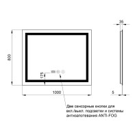 Дзеркало Qtap Mideya 1000x800 (DC-F614) з LED-підсвічуванням та антизапотіванням QT2078F614W Дзеркало Qtap Mideya 1000x800 (DC-F614) з LED-підсвічуванням та антизапотіванням QT2078F614W
