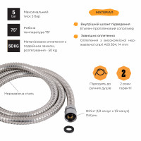 Шланг душ Lidz (CRM) 50 03 150 00 1,5м