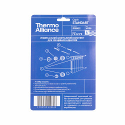 Комплект на радіатор SD Plus 1\2"х1" SD118152 Комплект на радіатор SD Plus 1\2"х1" SD118152