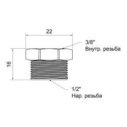 Футорка SD Plus 1/2"х3/8" ЗВ SD423159 Футорка SD Plus 1/2"х3/8" ЗВ SD423159