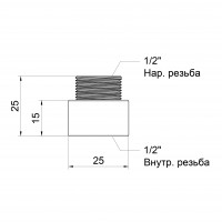 Подовжувач хромований 1/2 25мм Подовжувач хромований 1/2 25мм