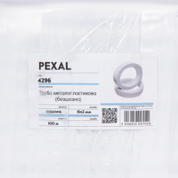 Труба металопластикова SD Plus PEXAL 16х2 мм, 100 м SD300W16 Труба металопластикова SD Plus PEXAL 16х2 мм, 100 м SD300W16
