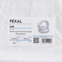 Труба металопластикова SD Plus PEXAL 26х3 мм, 50 м SD300W26 Труба металопластикова SD Plus PEXAL 26х3 мм, 50 м SD300W26