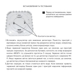 Thermo Alliance Детектор витоку води Smart Wi-Fi WF-SWD Thermo Alliance Детектор витоку води Smart Wi-Fi WF-SWD