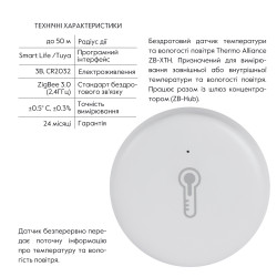 Thermo Alliance ZigBee Бездротовий датчик зовнішньої температури та вологості ZB-XTH Thermo Alliance ZigBee Бездротовий датчик зовнішньої температури та вологості ZB-XTH