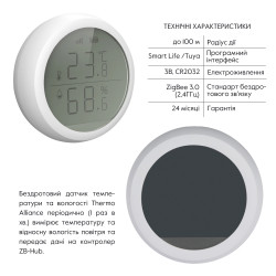 ZigBee Бездротовий датчик температури та вологості ZB-ZTH