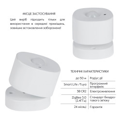 Thermo Alliance ZigBee Бездротовий детектор руху ZB-XIS Thermo Alliance ZigBee Бездротовий детектор руху ZB-XIS