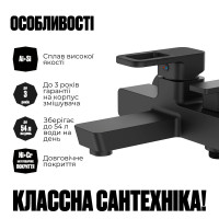 Змішувач для ванни Lidz Wawel 006 (з душовим гарнітуром) (k35) LDWAW006BLA45393 Black
