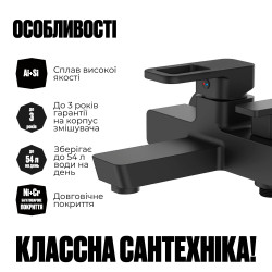 Змішувач для ванни Lidz Wawel 006 (з душовим гарнітуром) (k35) LDWAW006BLA45393 Black