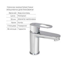 Набір змішувачів Latwa 001 + Latwa 006 Chrome