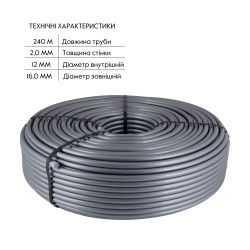 Труба для теплої підлоги Thermo Alliance зі зшитого поліетилену PEX-a EVOH 16x2.0 мм (240 м) TAS00316240