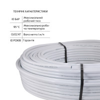 Труба Thermo Alliance металопластикова PERT-AL-PERT 16x2.0 мм (200 м) TAS01116200