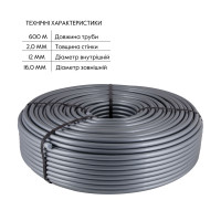 Труба для теплої підлоги Thermo Alliance зі зшитого поліетилену PEX-a EVOH 16x2.0 мм (600 м) TAS00316600
