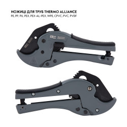 Труборіз Thermo Alliance STD-002 для пластикових труб O20-40 Труборіз Thermo Alliance STD-002 для пластикових труб O20-40