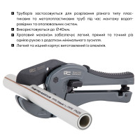 Труборіз Thermo Alliance STD-002 для пластикових труб O20-40
