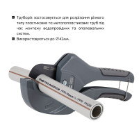 Труборіз Thermo Alliance PRO-001 для пластикових труб O20-40