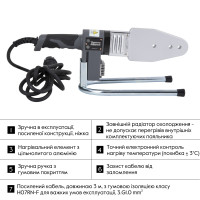 Паяльник для пластикових труб Thermo Alliance STD-103 O20-63 (автоматичний 800W)