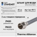 Шланг для води Thermo Alliance Standart 40 см NYLON 1/2"x1/2" ВЗ TAS388W40 Шланг для води Thermo Alliance Standart 40 см NYLON 1/2"x1/2" ВЗ TAS388W40