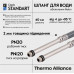Шланг для підключення змішувача Thermo Alliance Standart (пара) 40 см NYLON M10x1/2"В довга ігла TAS386W40L Шланг для підключення змішувача Thermo Alliance Standart (пара) 40 см NYLON M10x1/2"В довга ігла TAS386W40L
