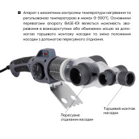 Паяльник для PPR O20-63 (механічний), 1800Вт Thermo Alliance BASE-101 Паяльник для PPR O20-63 (механічний), 1800Вт Thermo Alliance BASE-101