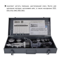 Паяльник для PPR O20-63 (механічний), 1800Вт Thermo Alliance BASE-101