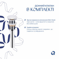 Комплект Qtap Kolibri: Раковина накладна овальна 500x360x140 мм White + Донний клапан PU02