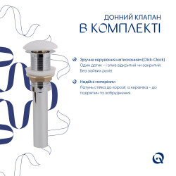 Комплект Qtap Cardinal: Раковина підвісна / накладна овальна 565х400х130 мм White + Донний клапан PU02