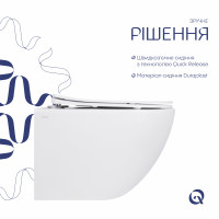 Унітаз підвісний Qtap Jay безобідковий з сідінням Soft-close QT07335175W