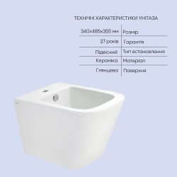 Комплект Qtap Tern 2 в 1: унітаз підвісний Ultra Quiet + біде підвісне