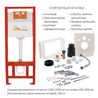 Готове рішення Qtap для ванної кімнати: підвісний унітаз Robin + комплект інсталяції Nest 4 в 1 (лінійна клавіша White)