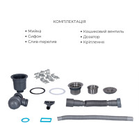 Комплект Lidz Handmade H6350R Мийка для кухні інтегрована крило зправа Brushed у комплекті з дозатором + Lidz K01G Корзина для кухонної мийки Комплект Lidz Handmade H6350R Мийка для кухні інтегрована крило зправа Brushed у комплекті з дозатором + Lidz K01G Корзина для кухонної мийки