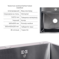 Комплект Lidz Handmade H6050B Мийка для кухні інтегрована BlackPVD у комплекті з дозатором + Lidz K01B Корзина для кухонної мийки Комплект Lidz Handmade H6050B Мийка для кухні інтегрована BlackPVD у комплекті з дозатором + Lidz K01B Корзина для кухонної мийки