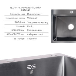 Комплект Lidz Handmade H6050B Мийка для кухні інтегрована BlackPVD у комплекті з дозатором + Lidz K01B Корзина для кухонної мийки