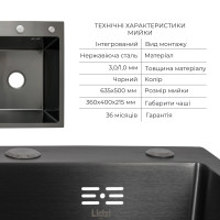 Комплект Lidz Handmade H6350BL Мийка для кухні інтегрована крило зліва BlackPVD у комплекті з дозатором + Lidz K01B Корзина для кухонної мийки Комплект Lidz Handmade H6350BL Мийка для кухні інтегрована крило зліва BlackPVD у комплекті з дозатором + Lidz K01B Корзина для кухонної мийки