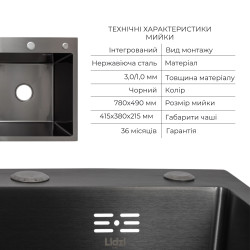 Комплект Lidz Handmade H7849BL Мийка для кухні інтегрована крило зліва BlackPVD у комплекті з дозатором + Lidz K01B Корзина для кухонної мийки