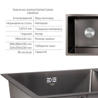 Комплект Lidz Handmade H7843 Мийка для кухні з двома чашами інтегрована BlackPVD у комплекті з дозатором + Lidz K01B Корзина для кухонної мийки Комплект Lidz Handmade H7843 Мийка для кухні з двома чашами інтегрована BlackPVD у комплекті з дозатором + Lidz K01B Корзина для кухонної мийки