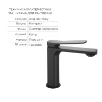 Комплект змішувачів Qtap Slavonice: Душова система QTSLA110BLM45914 + Змішувач для раковини QTSLA1042103B