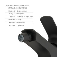 Комплект змішувачів Qtap Lipno: Змішувач для раковини QTLIPNO1023101CB + Змішувач для біде QTLIPNO2023101CB