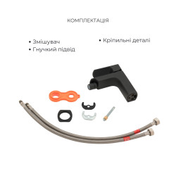 Комплект змішувачів Qtap Lipno: Змішувач для ванни QTNH3023101DCB + Змішувач для раковини QTLIPNO1023101CB + Змішувач для біде QTLIPNO2023101CB