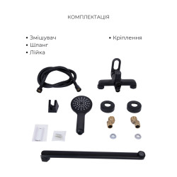Комплект змішувачів Lidz Latwa Black: Змішувач для раковини LDLAT001BLA45418 + Змішувач для ванни LDLAT005BLA45420