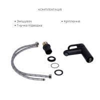 Комплект змішувачів Lidz Latwa Black: Змішувач для раковини LDLAT001BLA45418 + Душова система LDLAT1030BLA45422